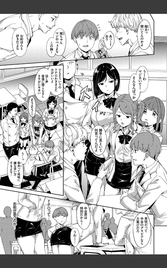 サンプルページ4