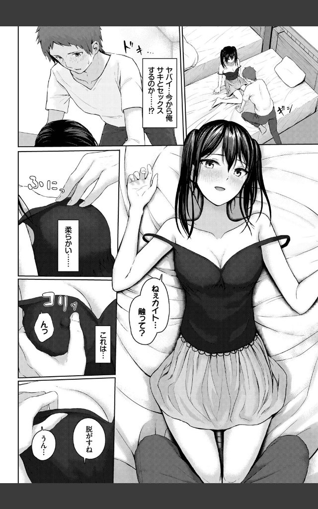 サンプルページ5