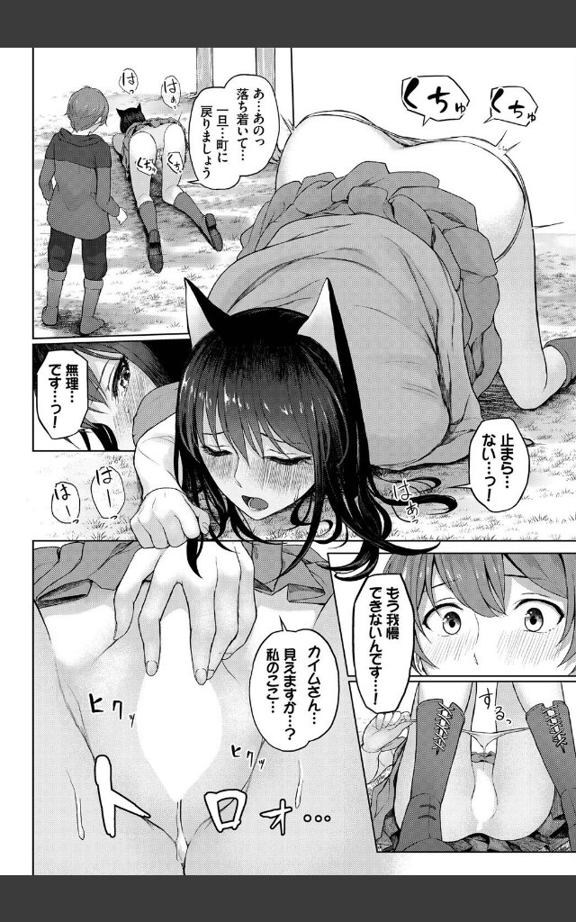 サンプルページ7