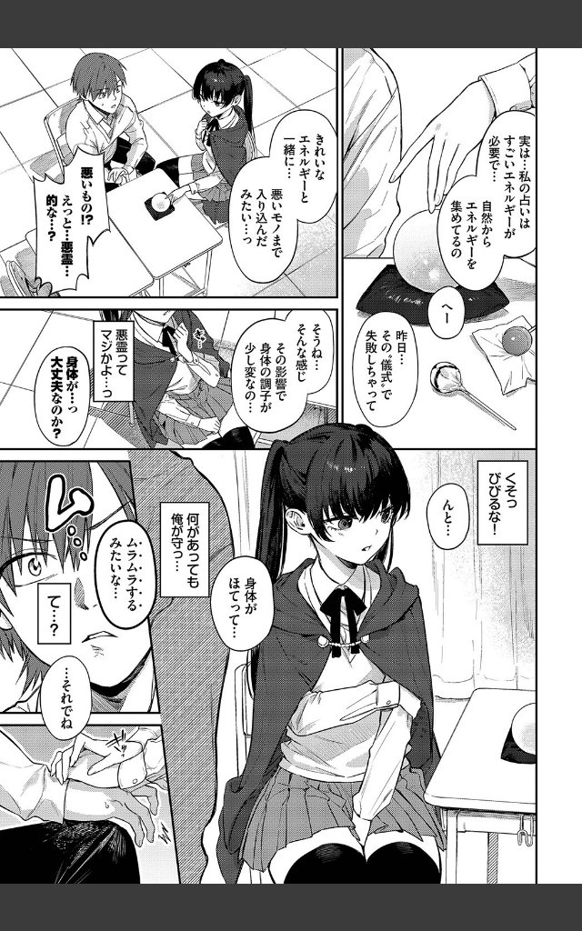サンプルページ2