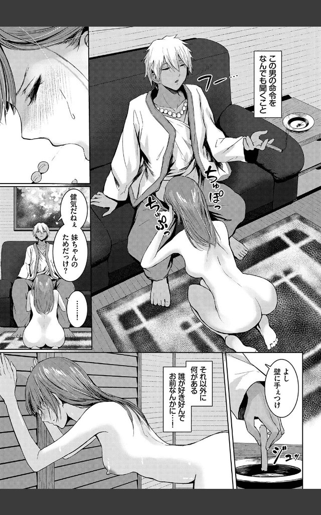 サンプルページ2