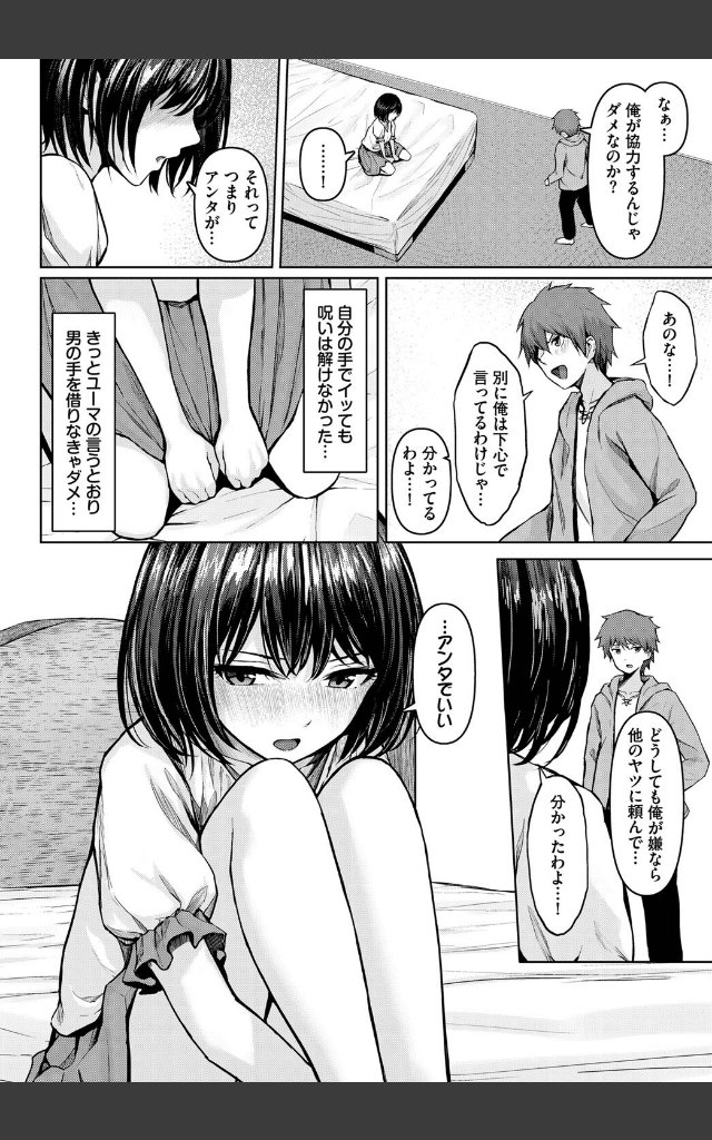サンプルページ3