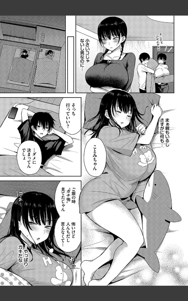 サンプルページ2