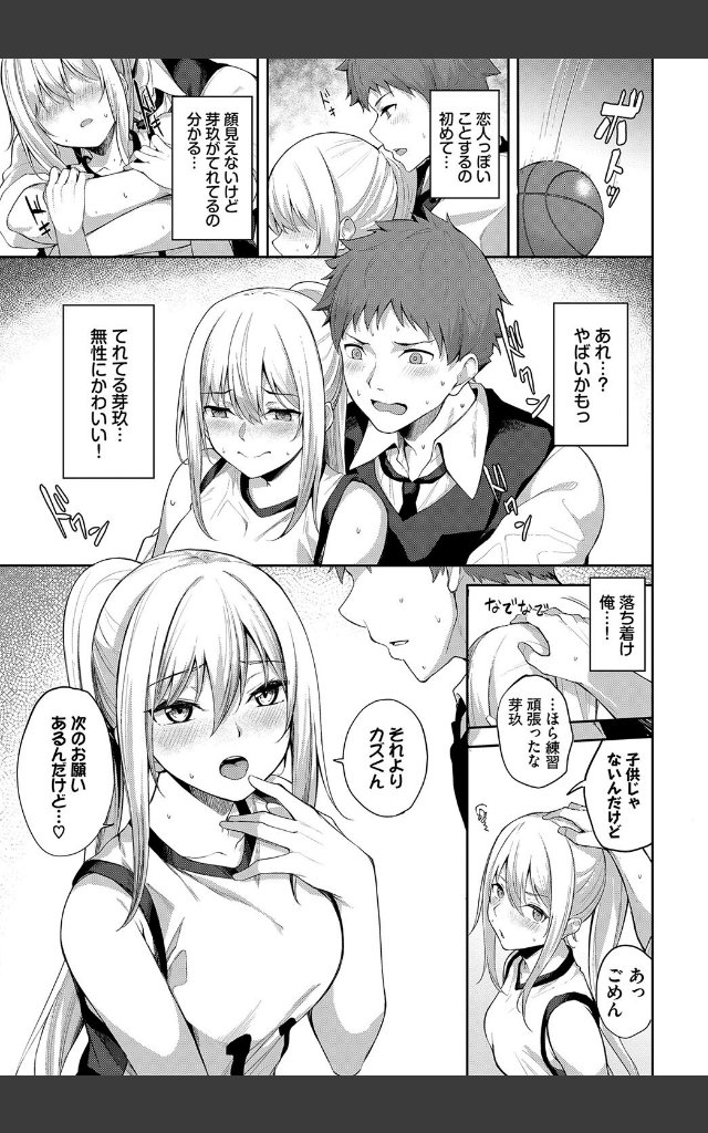 サンプルページ6