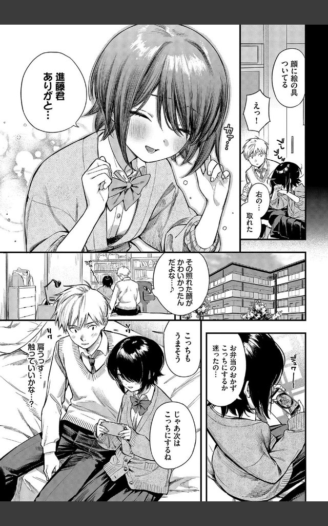 サンプルページ6
