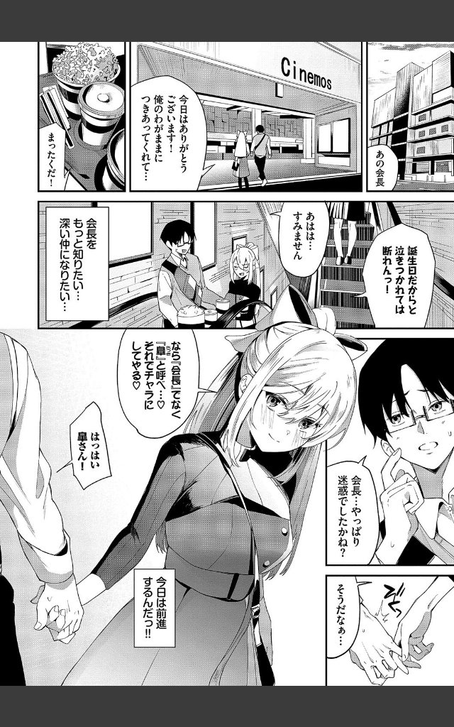 サンプルページ3
