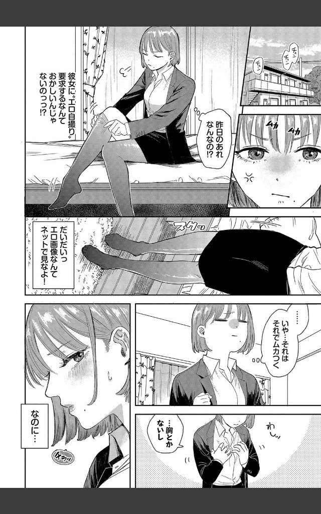 サンプルページ3