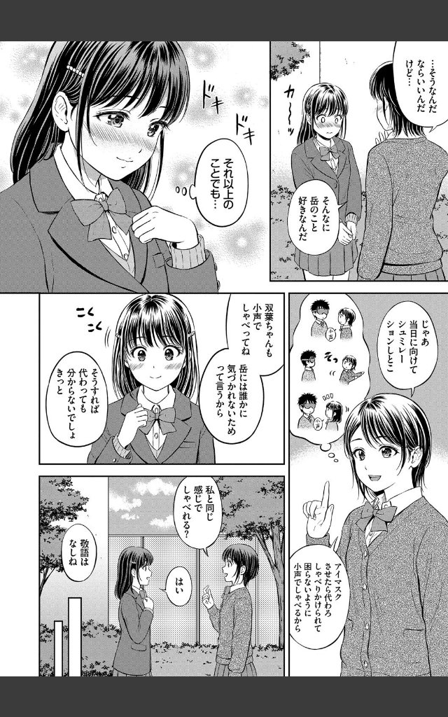 サンプルページ13