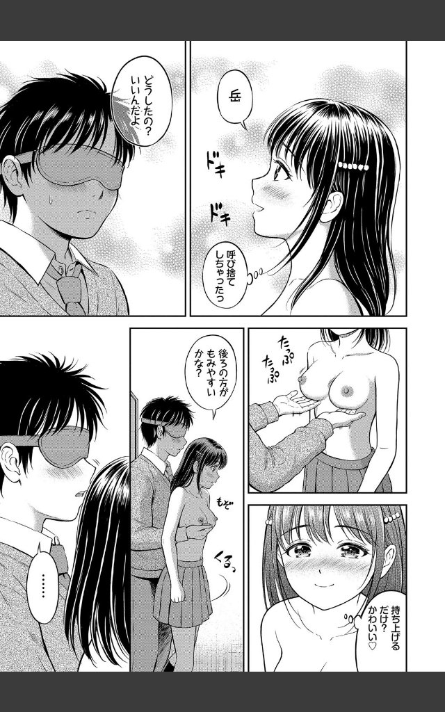 サンプルページ18