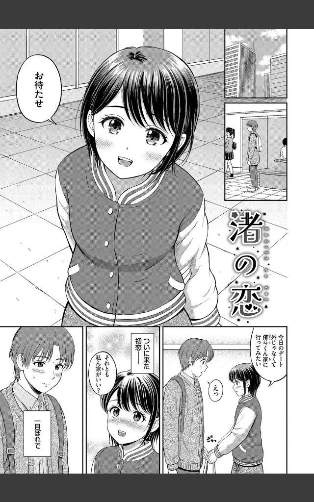 サンプルページ36