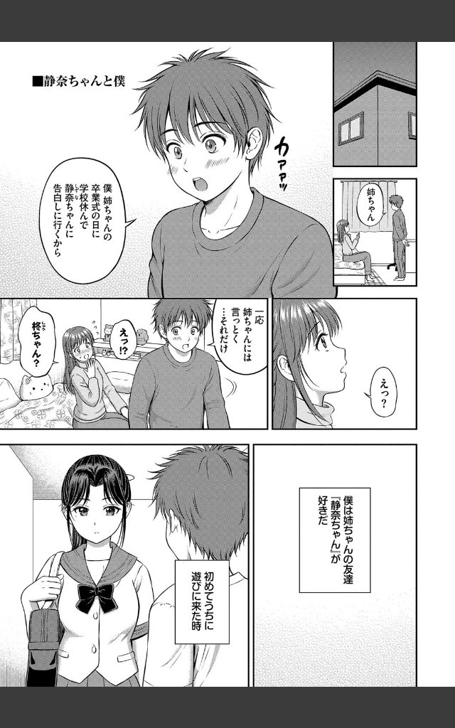 サンプルページ39