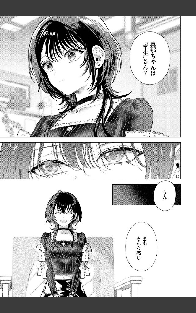 サンプルページ4