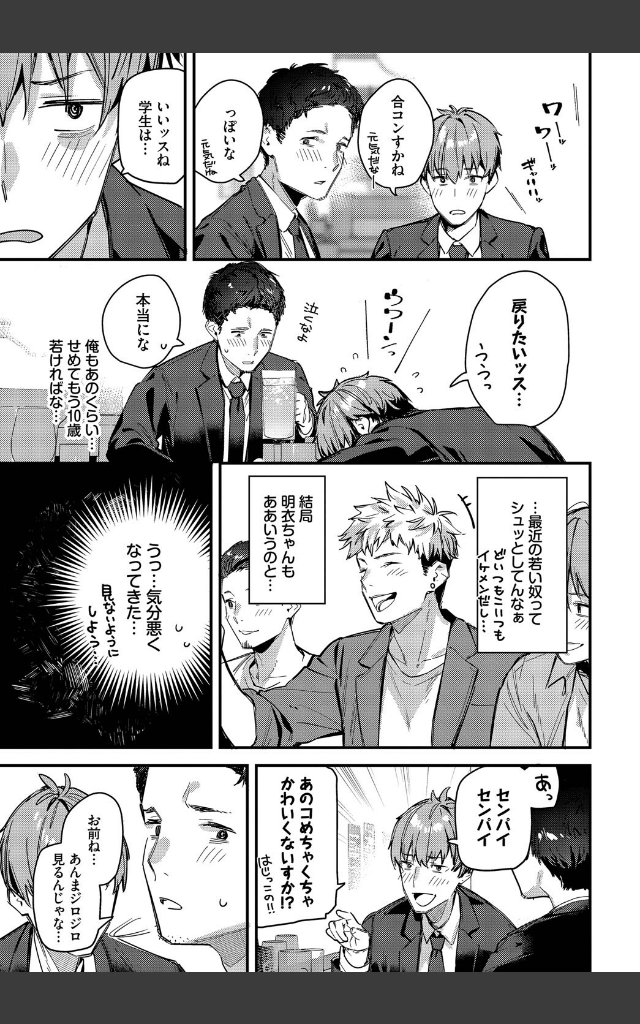サンプルページ6