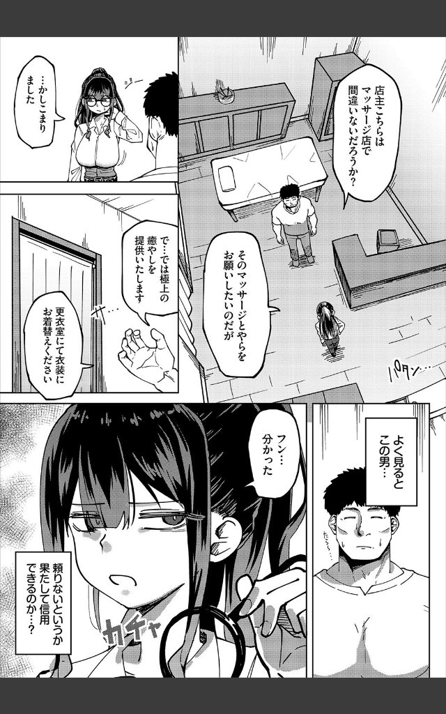 サンプルページ2