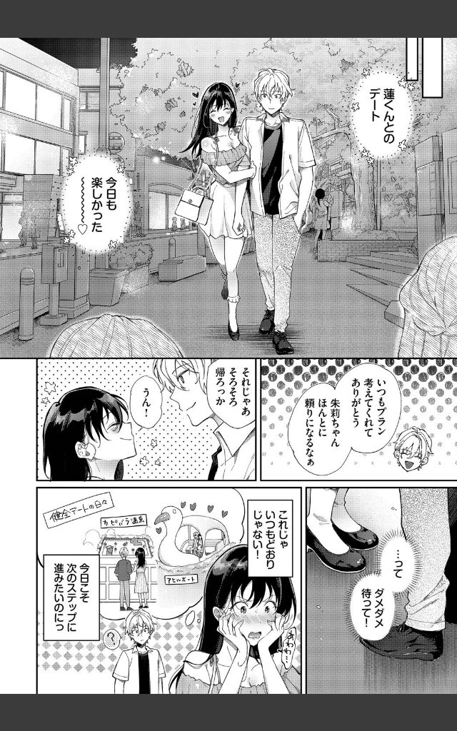 サンプルページ3