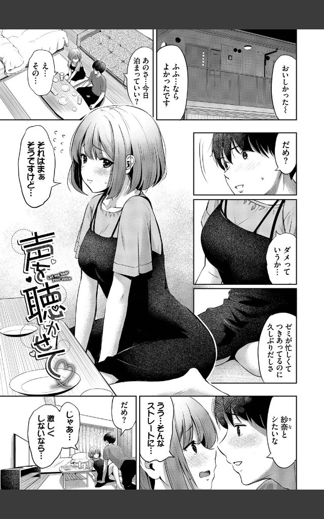 サンプルページ24
