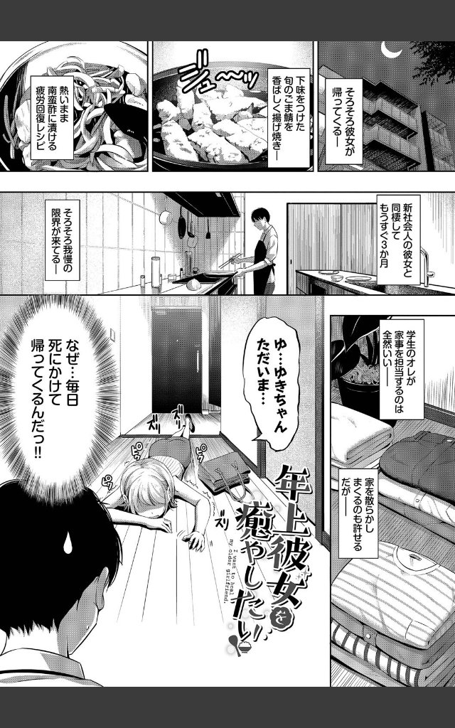 サンプルページ25