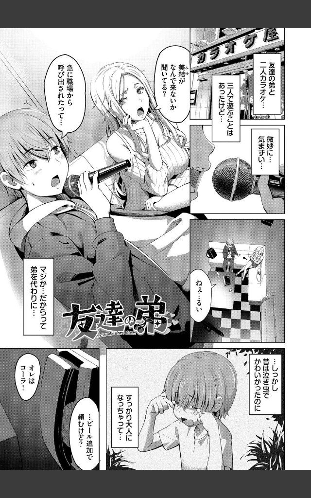 サンプルページ29
