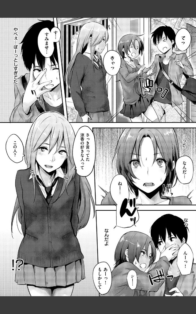 サンプルページ7