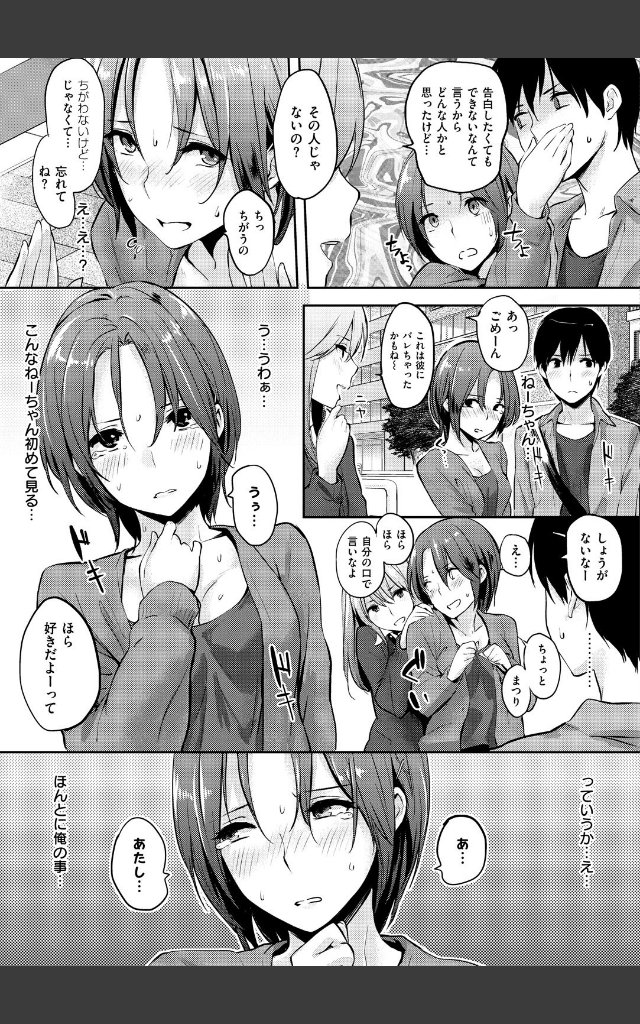 サンプルページ8