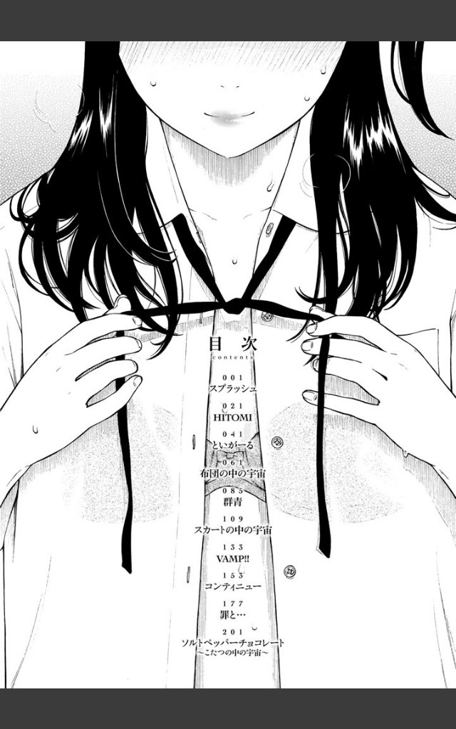 サンプルページ3