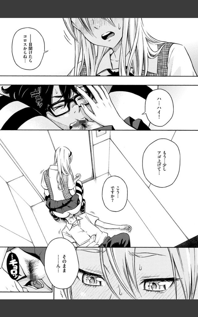 サンプルページ4