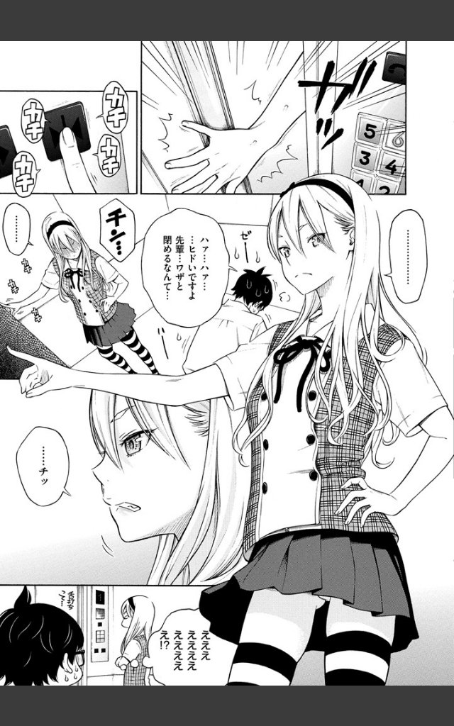 サンプルページ6