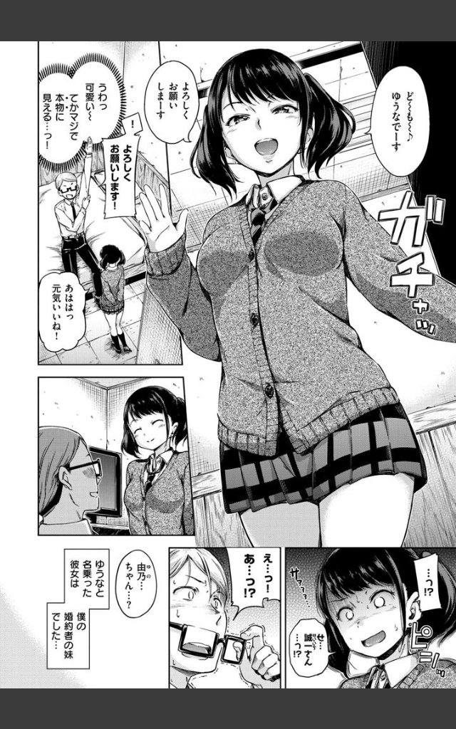 サンプルページ5
