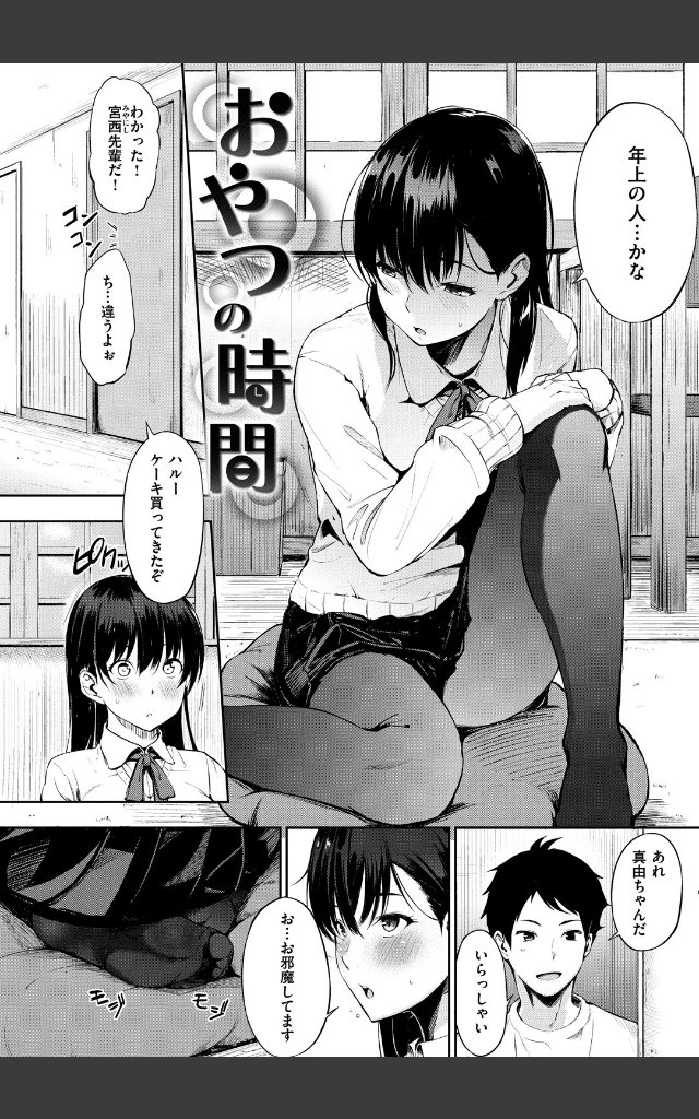 サンプルページ3