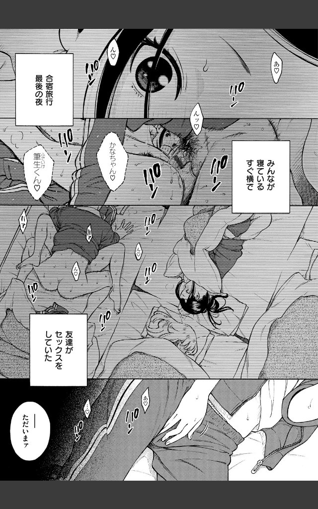 サンプルページ6