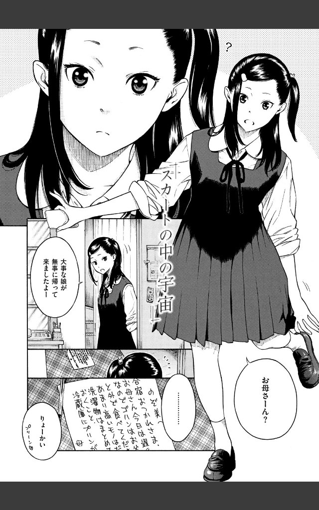 サンプルページ7