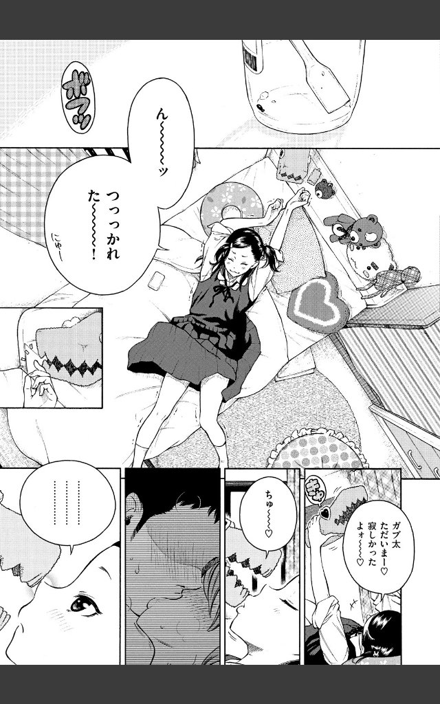 サンプルページ8