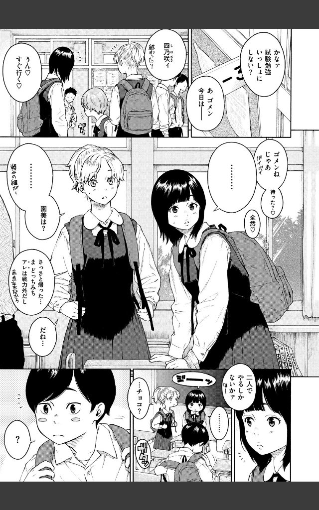 サンプルページ10