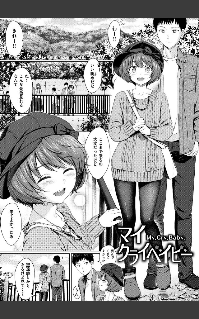 サンプルページ2