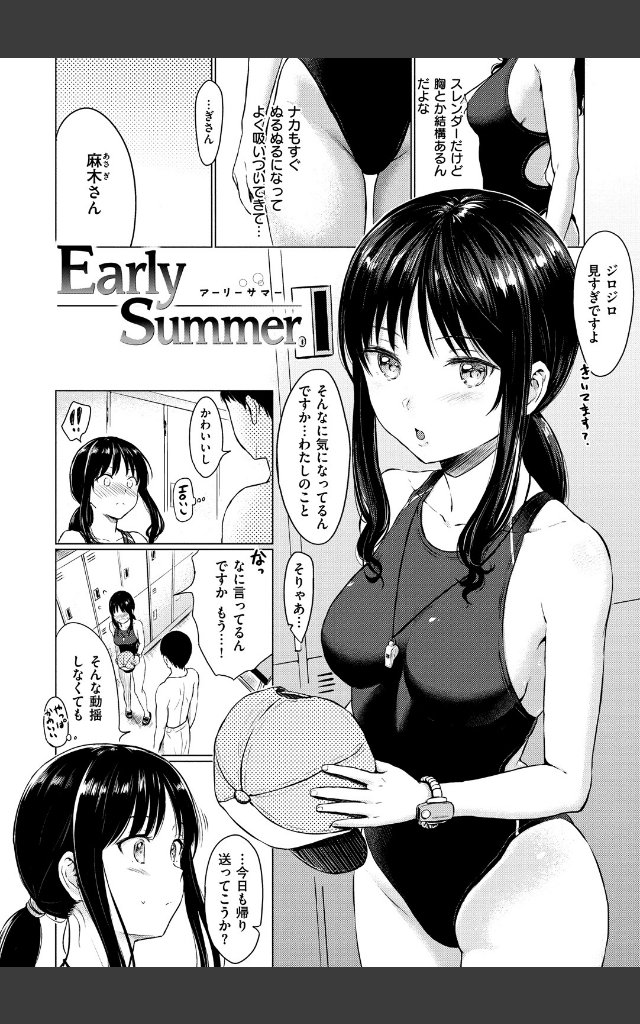 サンプルページ14