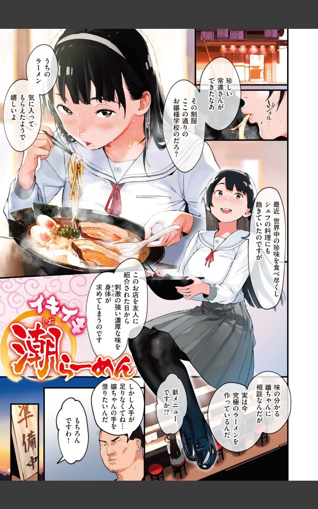 サンプルページ1
