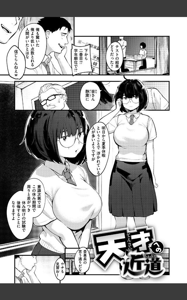 サンプルページ4
