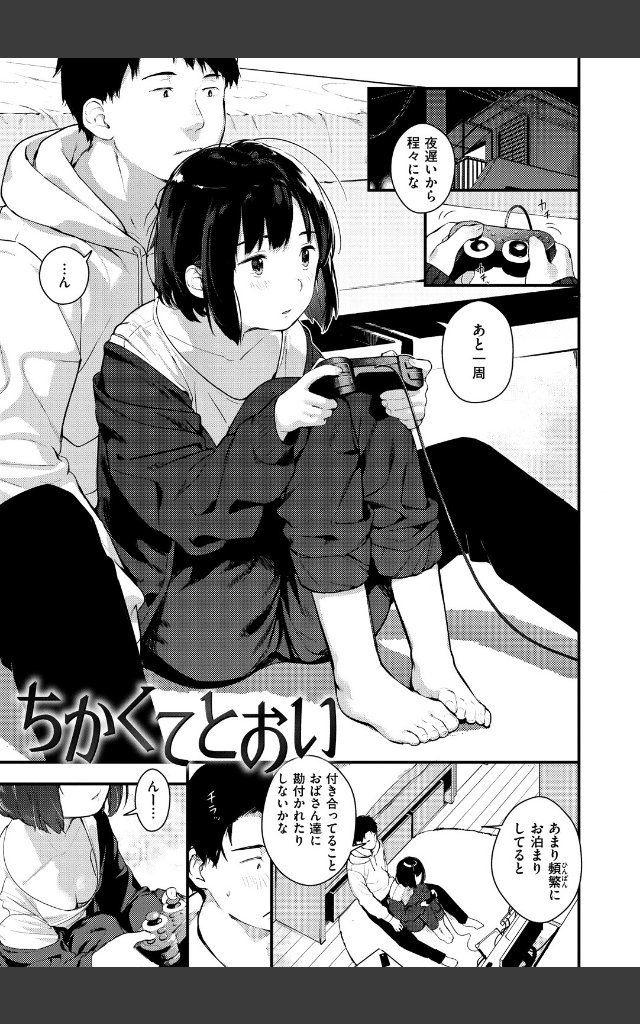 サンプルページ6