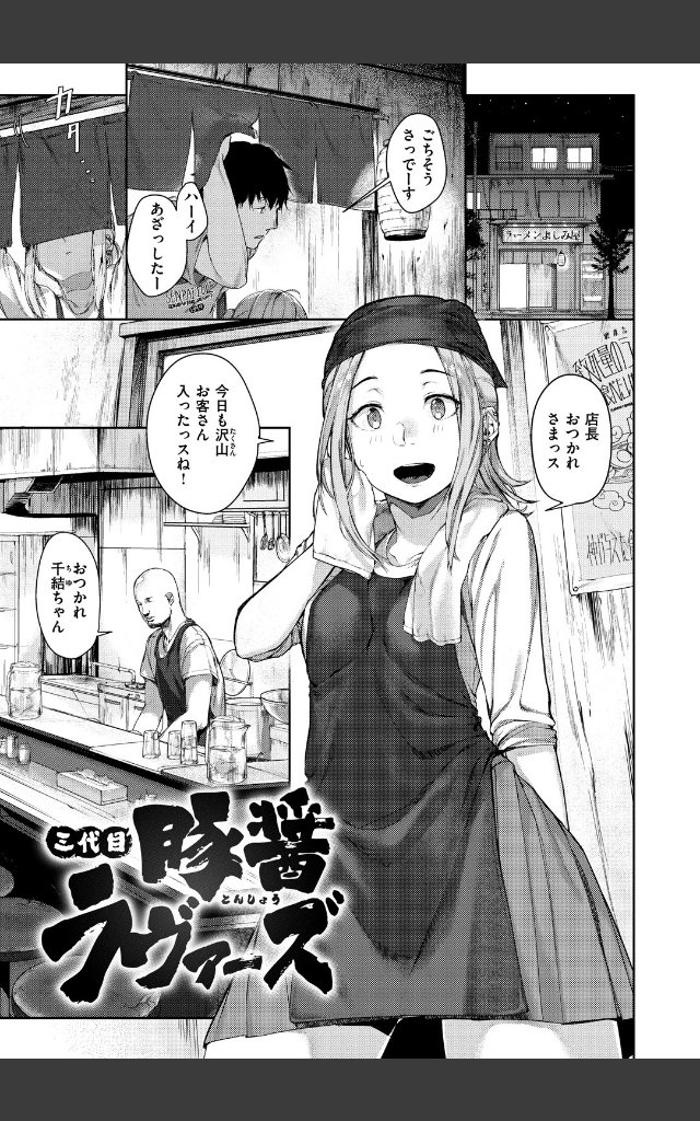 サンプルページ19