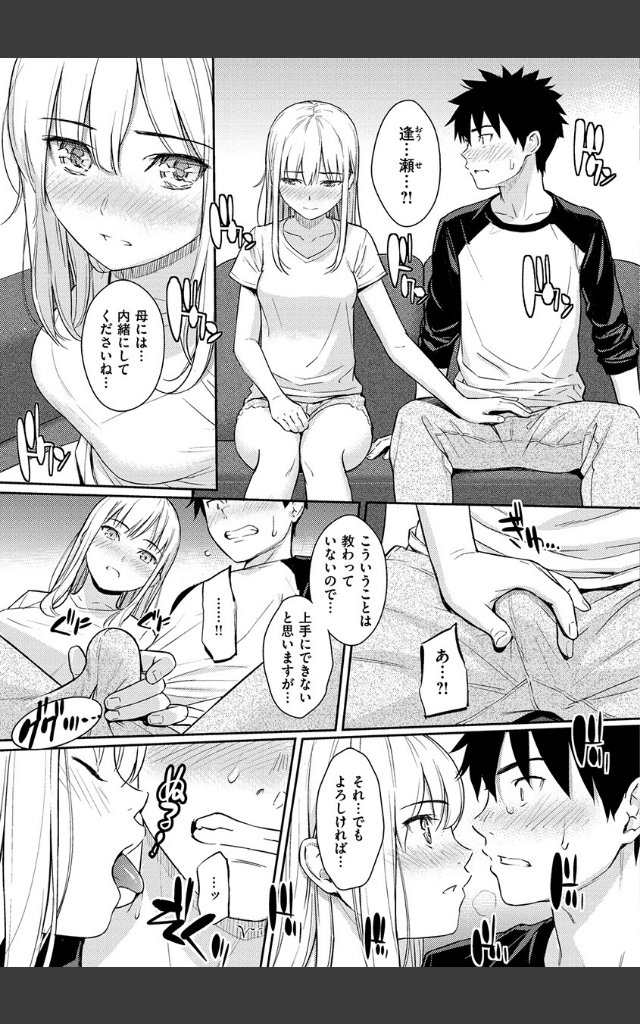 サンプルページ14