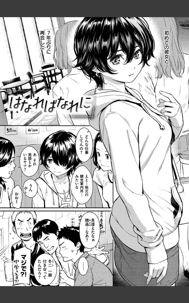 サンプルページ25