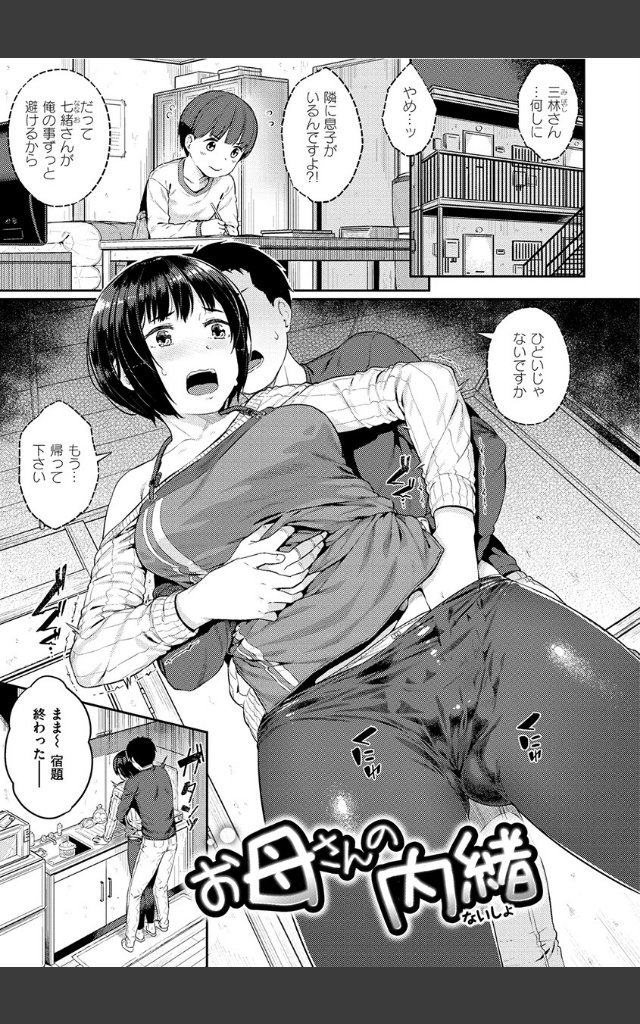 サンプルページ11