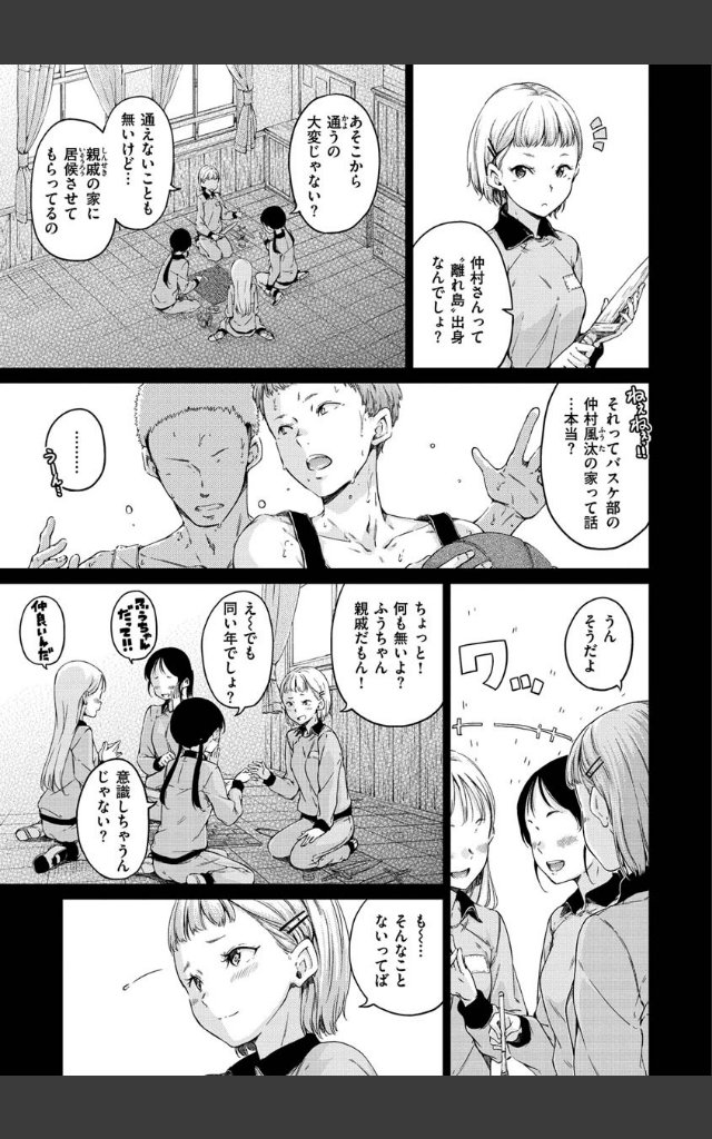 サンプルページ22