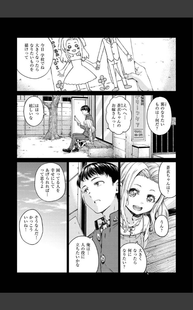サンプルページ26