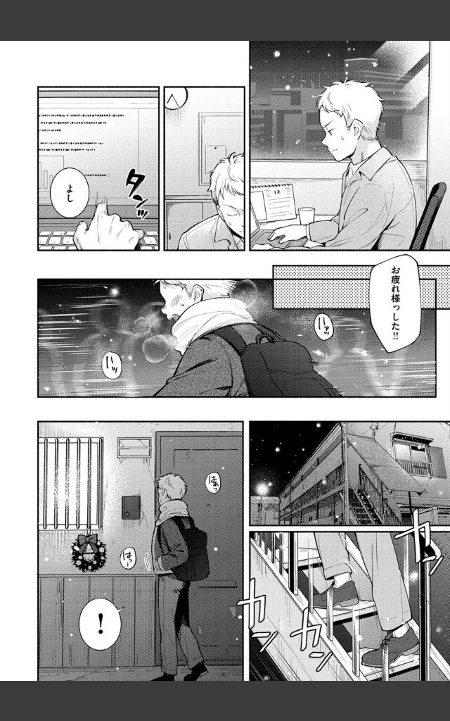 サンプルページ3