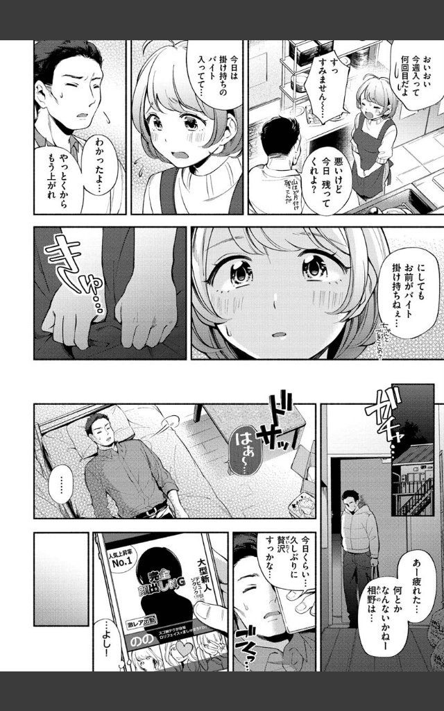 サンプルページ21