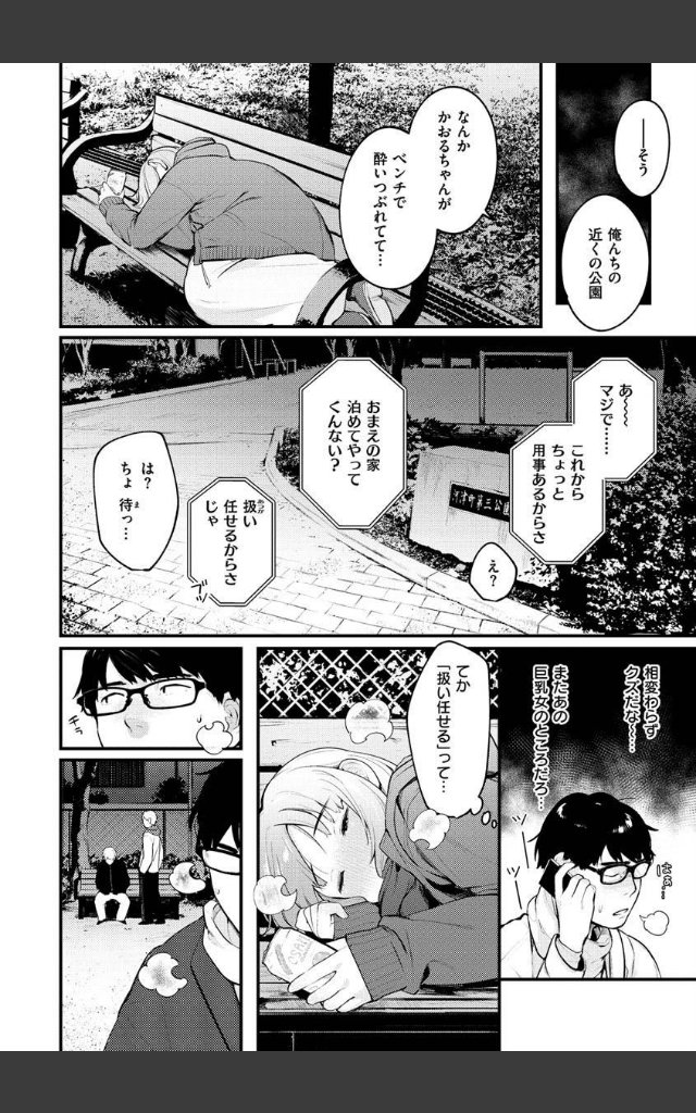 サンプルページ3