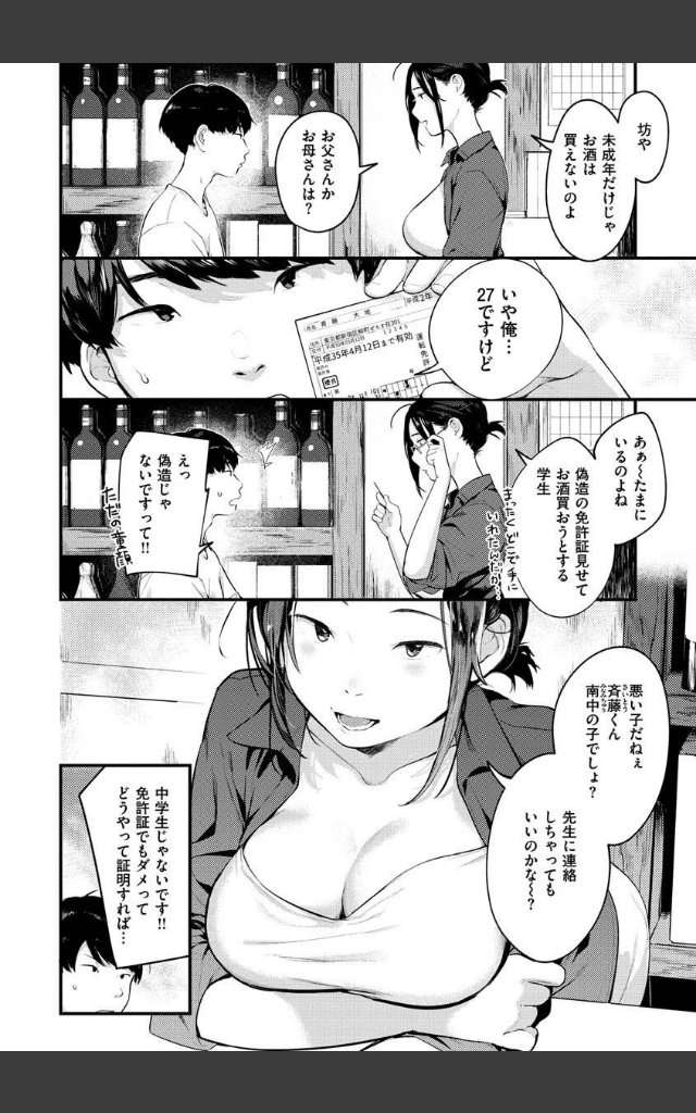 サンプルページ25