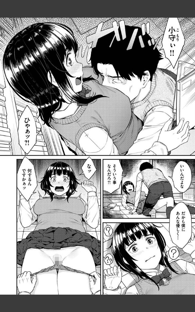サンプルページ5