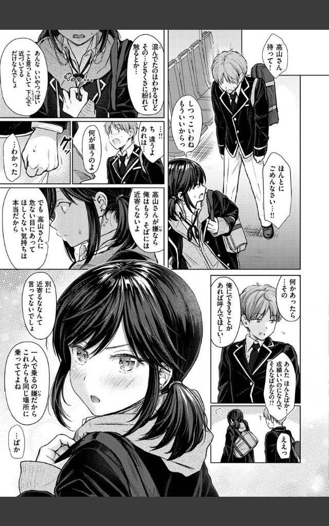 サンプルページ10